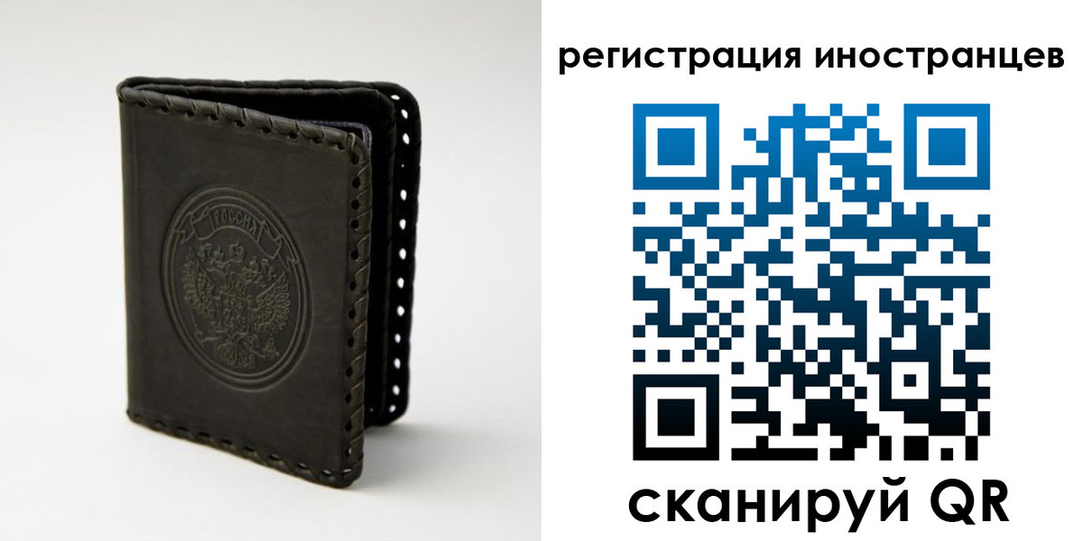 регистрация в Благодарном