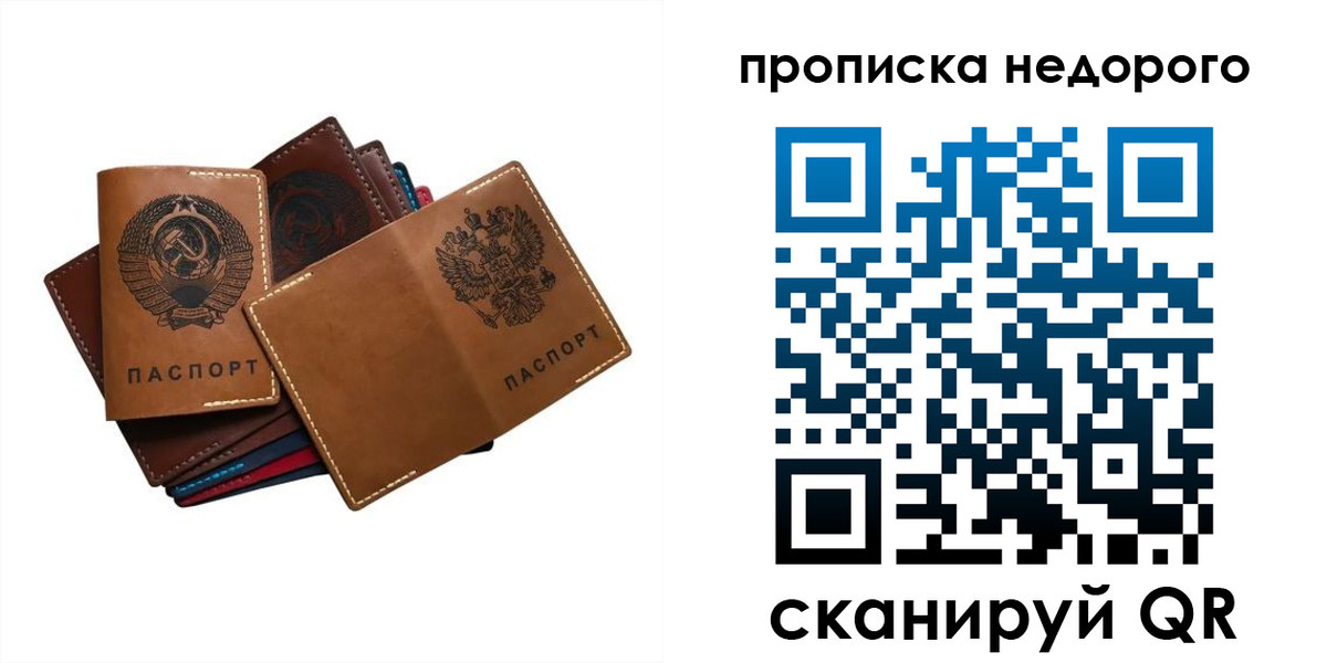 регистрация для школы в Благодарном